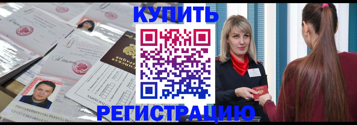 временная регистрация госуслуги в Кировской области