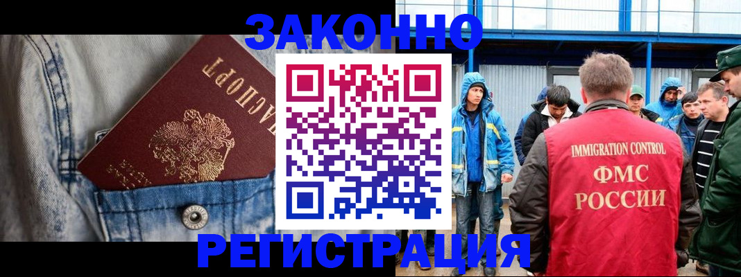 прописка для школы в Кировской области
